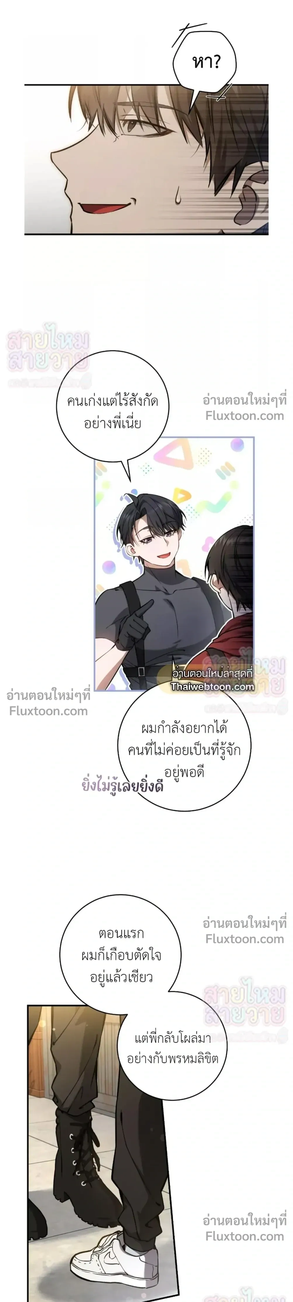 หน้าที่ 25