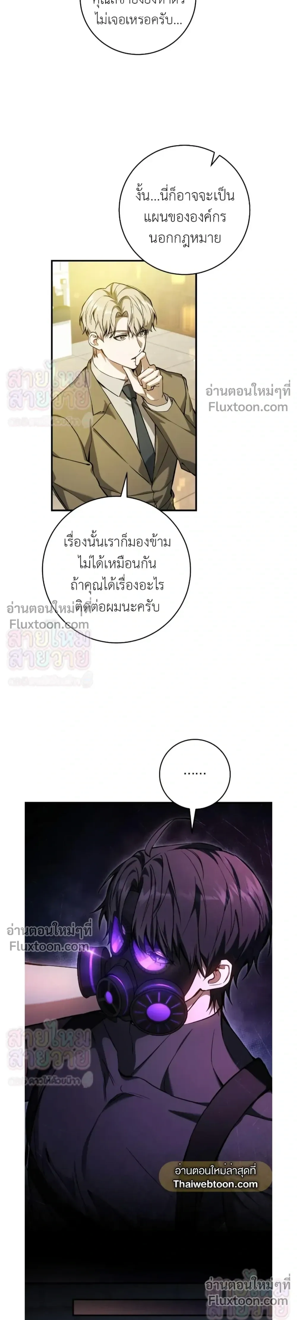 หน้าที่ 13