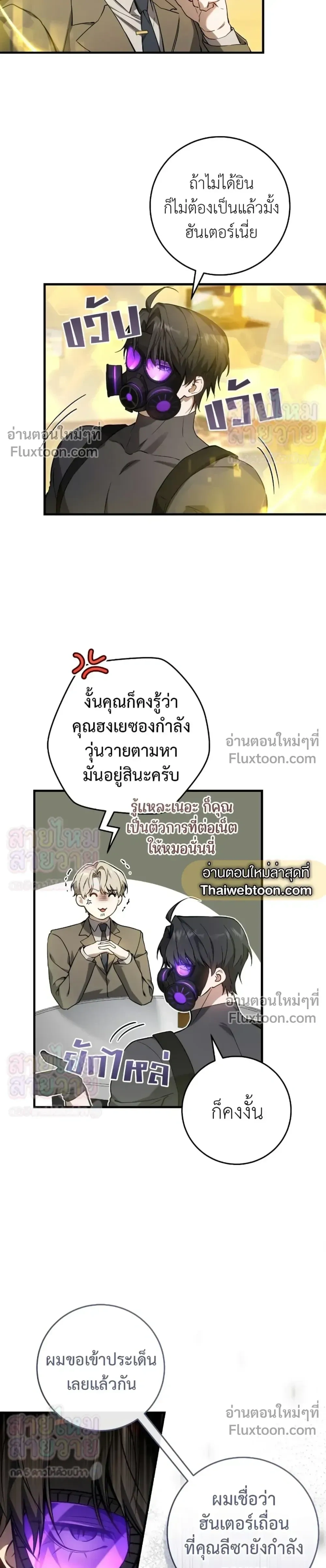หน้าที่ 3