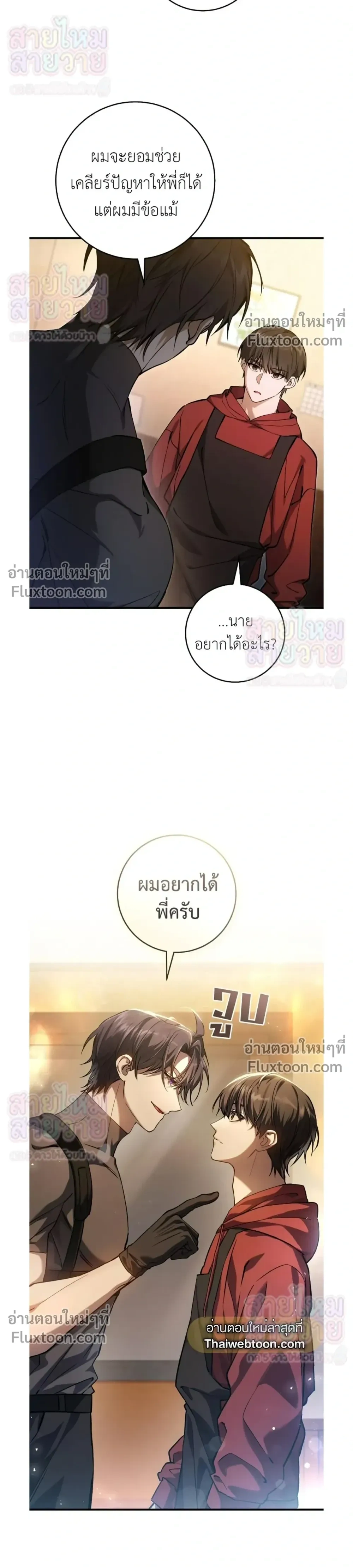 หน้าที่ 24