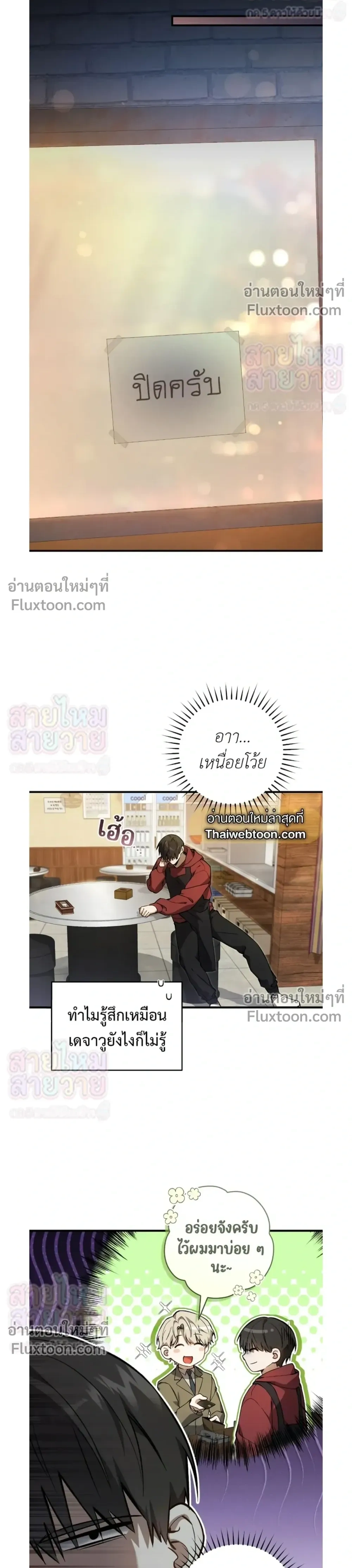 หน้าที่ 14