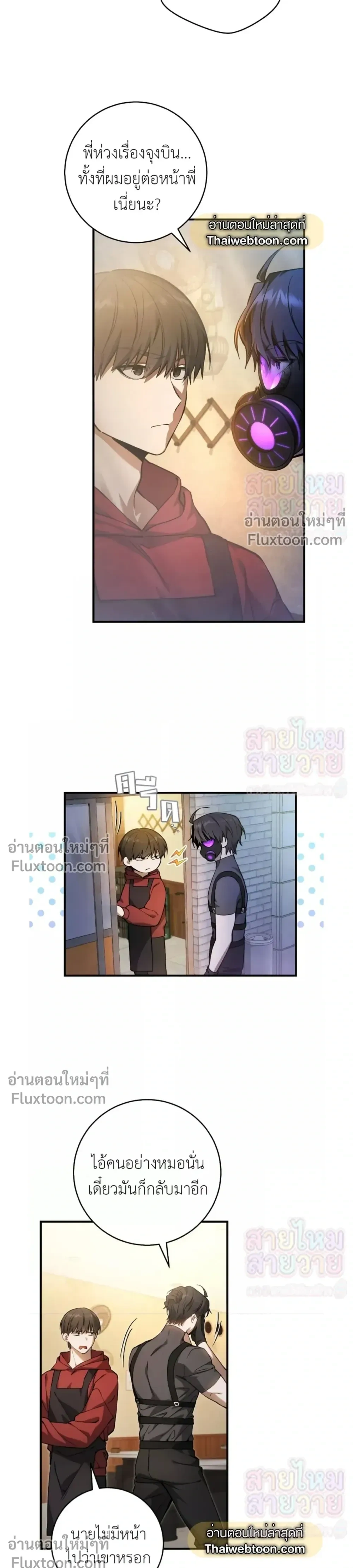 หน้าที่ 19