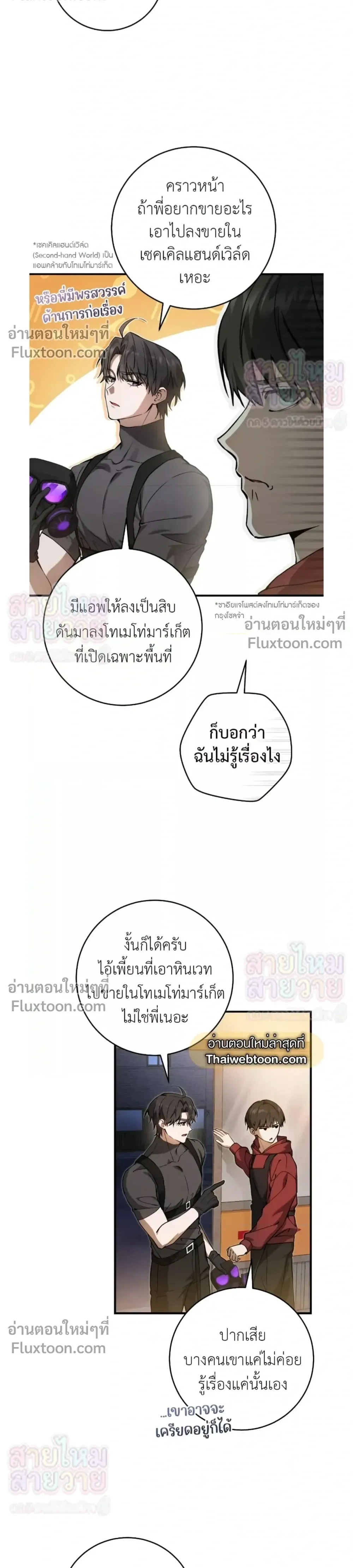 หน้าที่ 20
