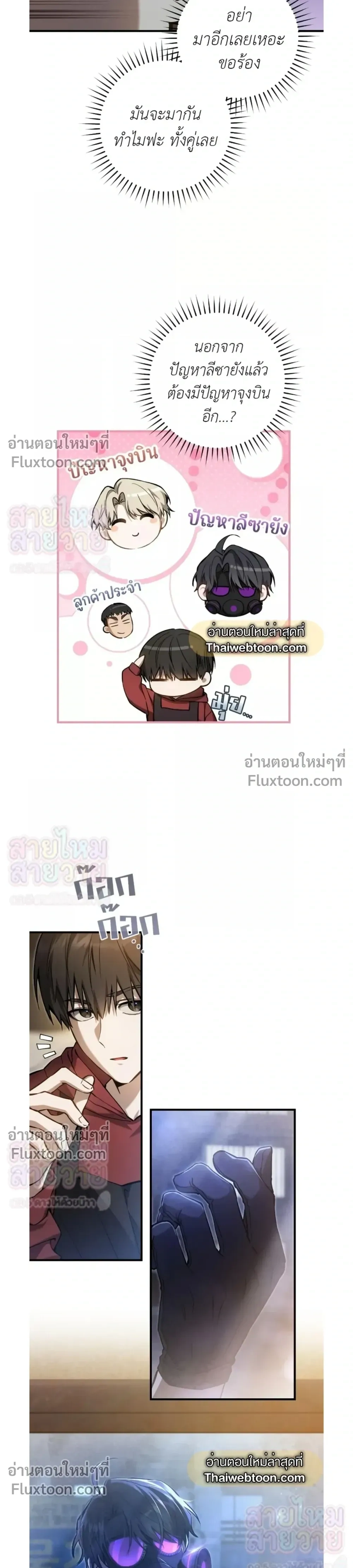 หน้าที่ 15