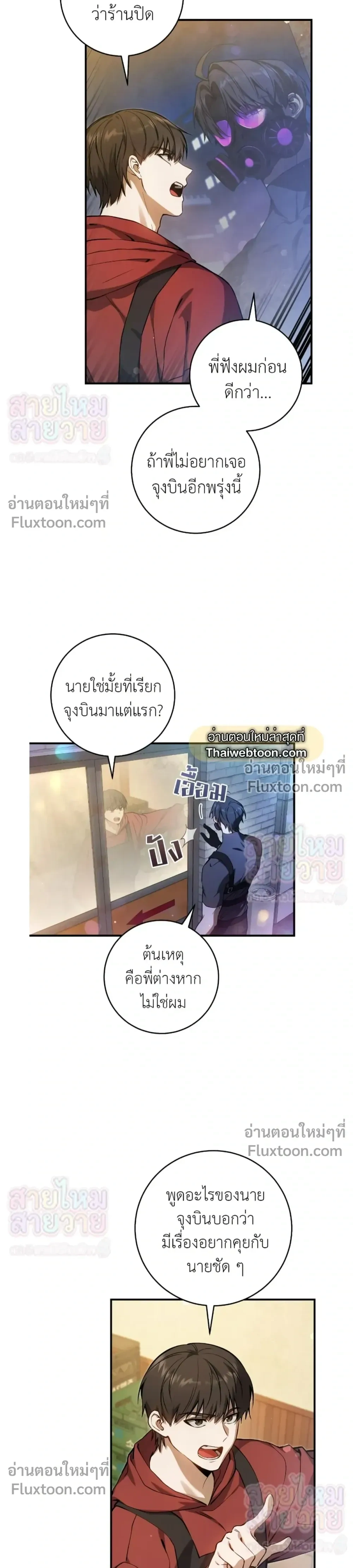 หน้าที่ 17