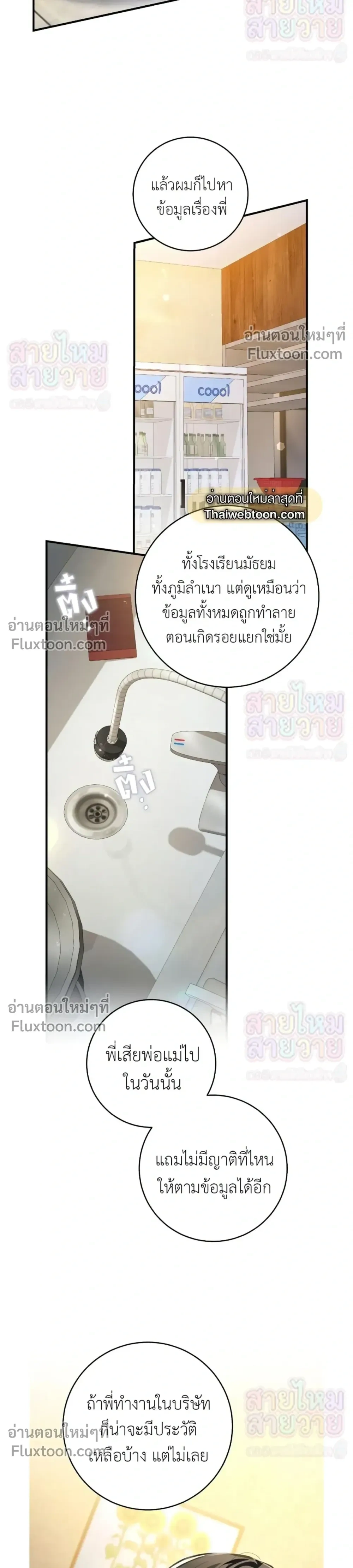 หน้าที่ 26