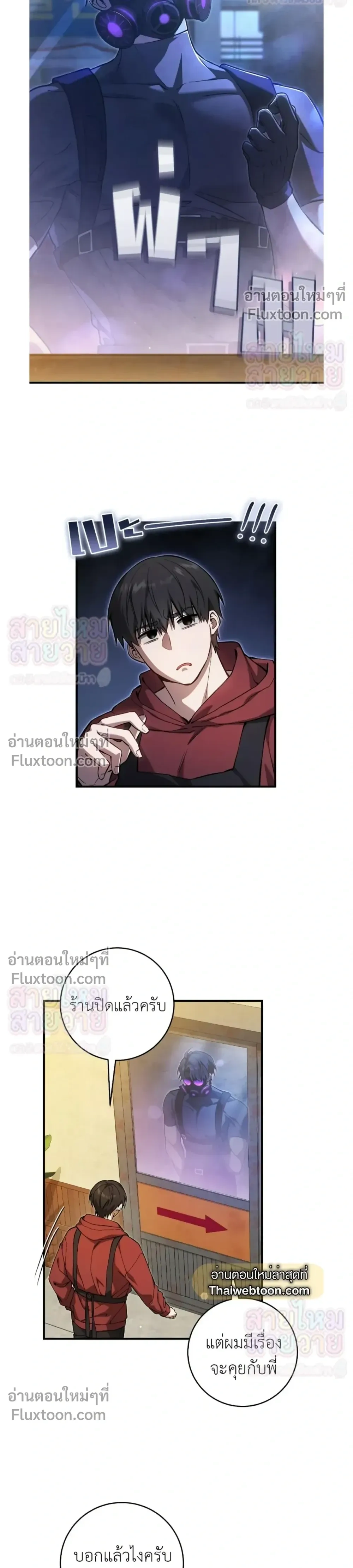 หน้าที่ 16