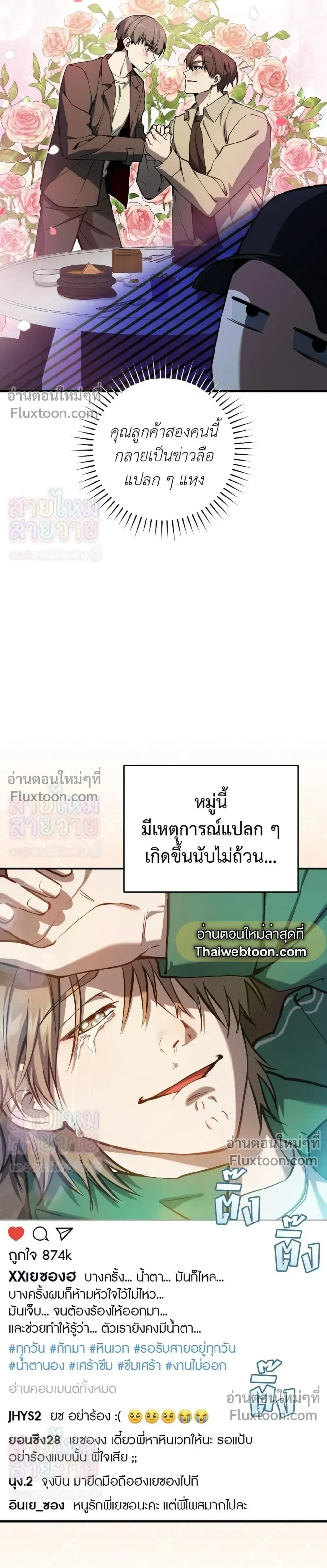 หน้าที่ 23