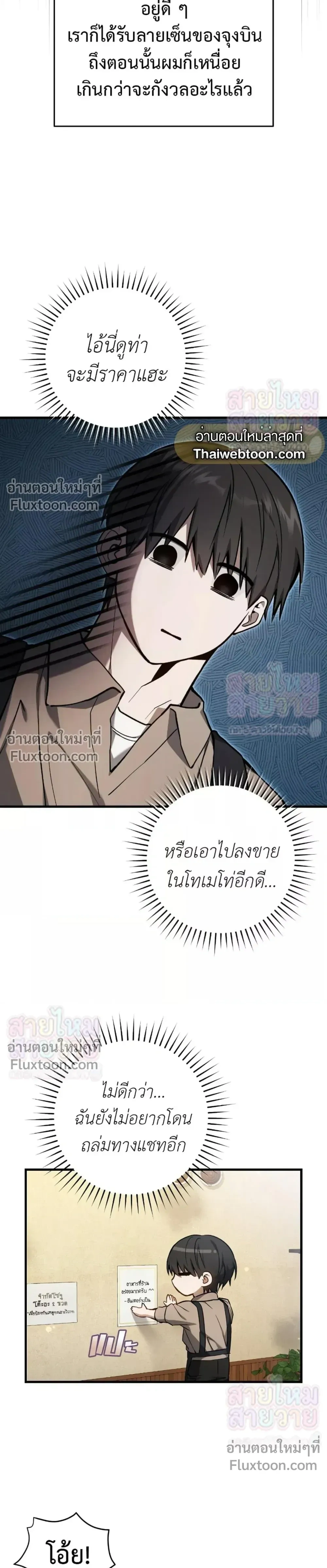 หน้าที่ 25