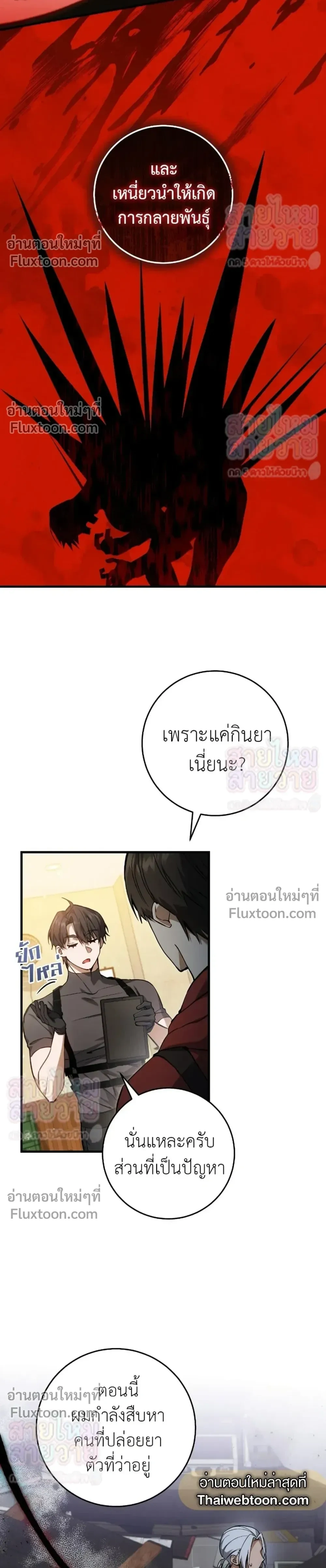 หน้าที่ 10