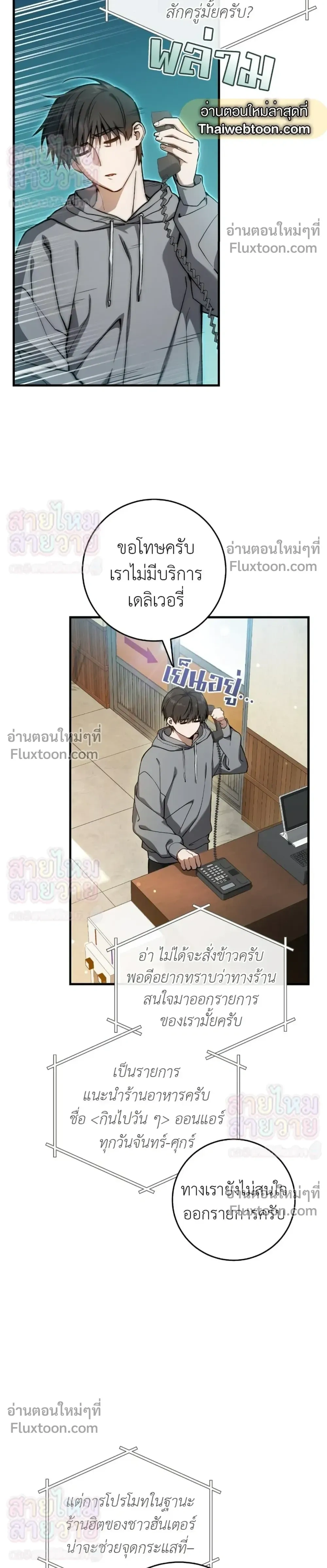 หน้าที่ 18