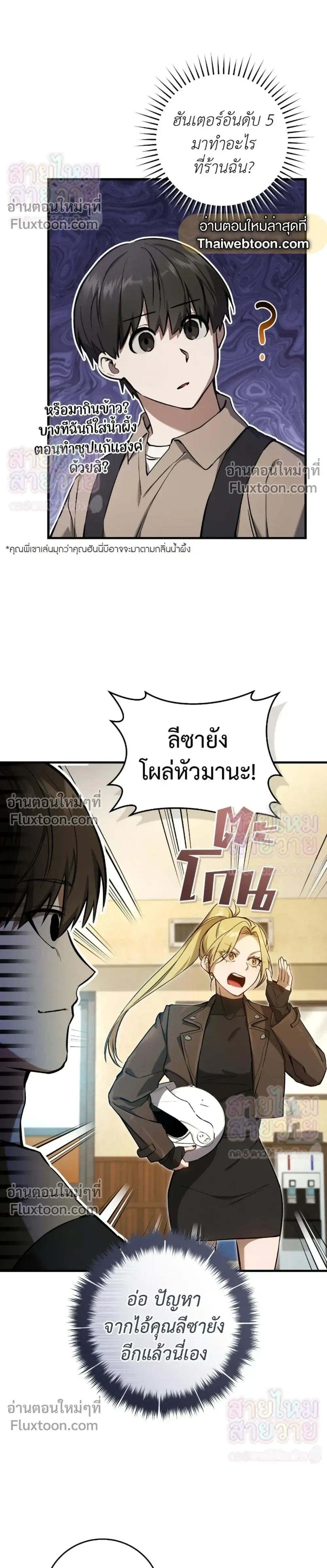 หน้าที่ 28