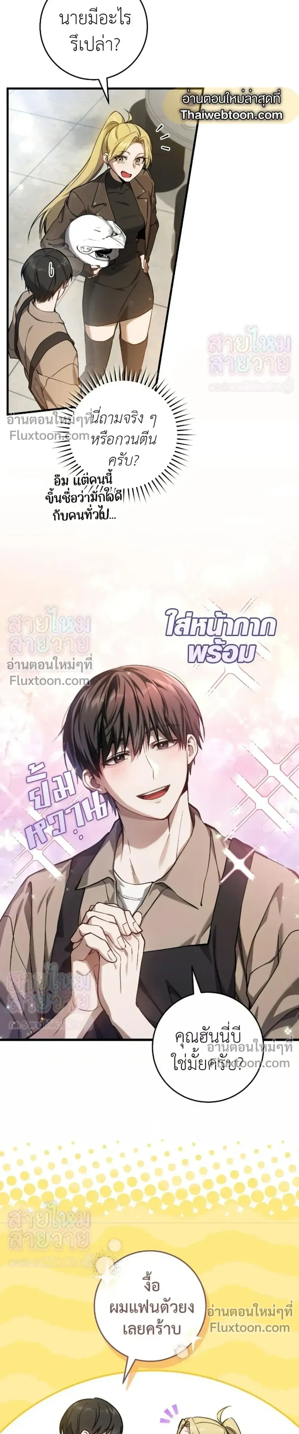 หน้าที่ 29