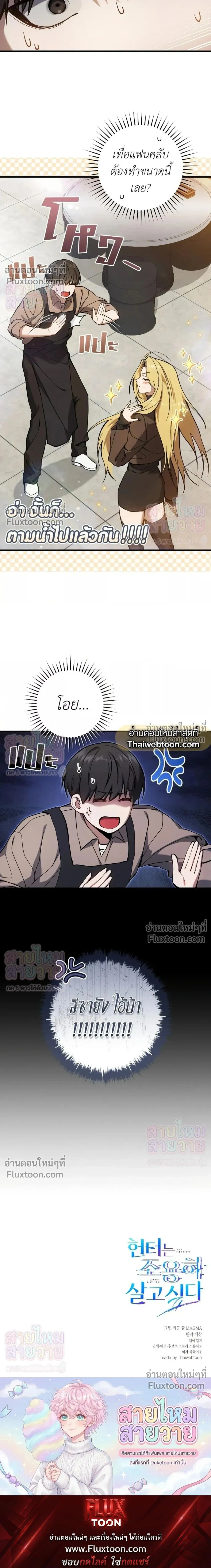 หน้าที่ 31