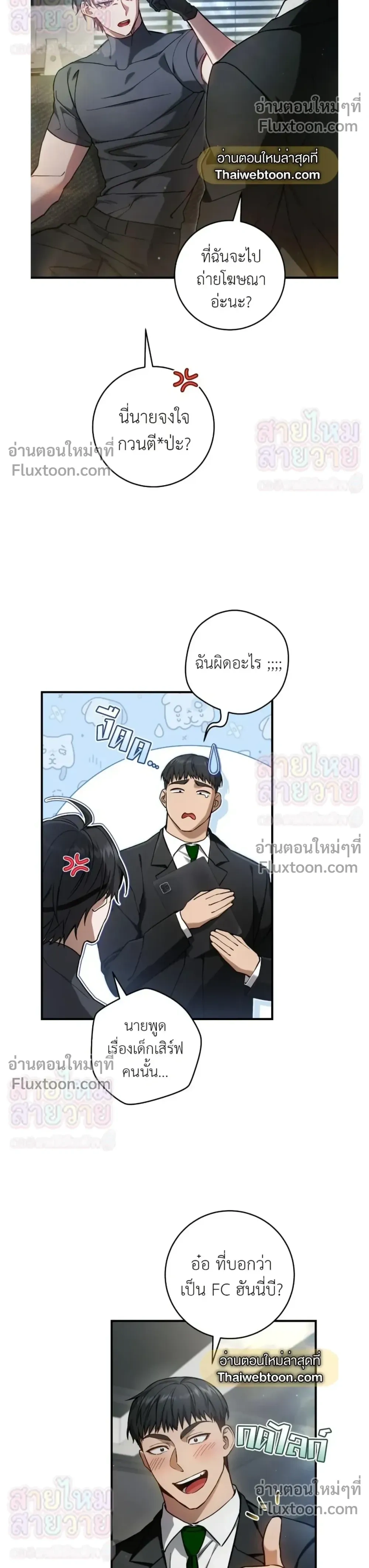 หน้าที่ 20