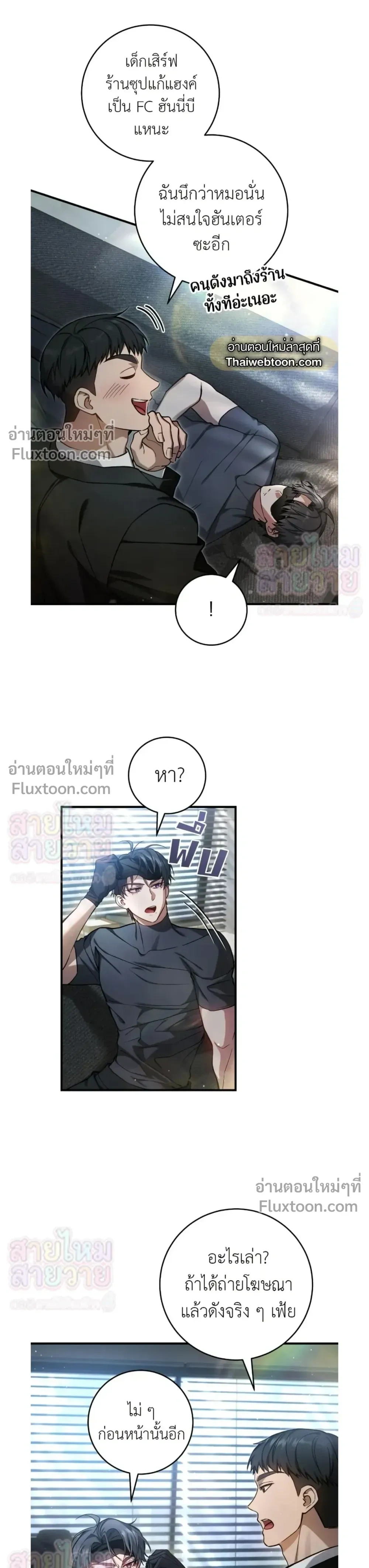 หน้าที่ 19