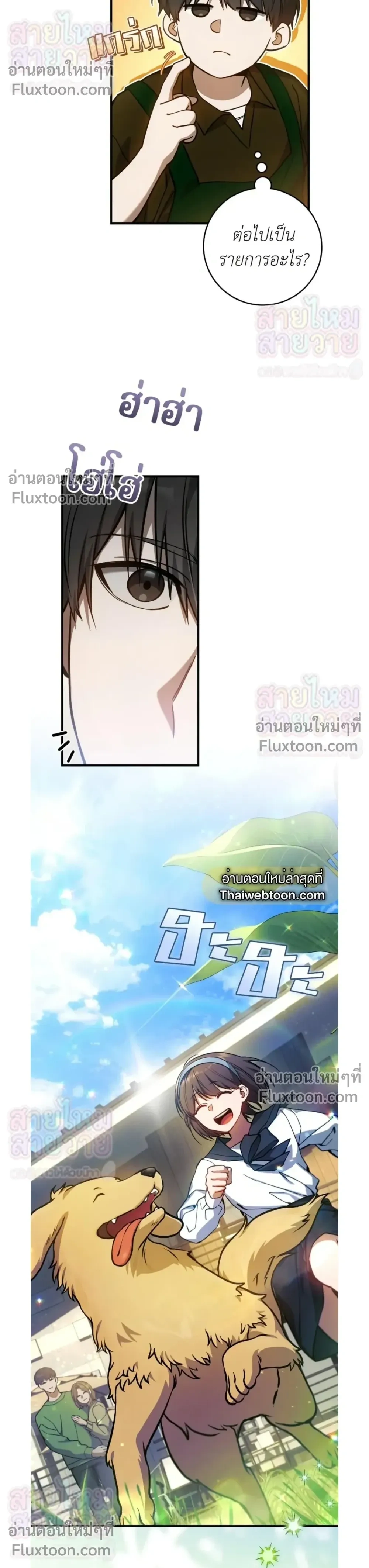 หน้าที่ 24