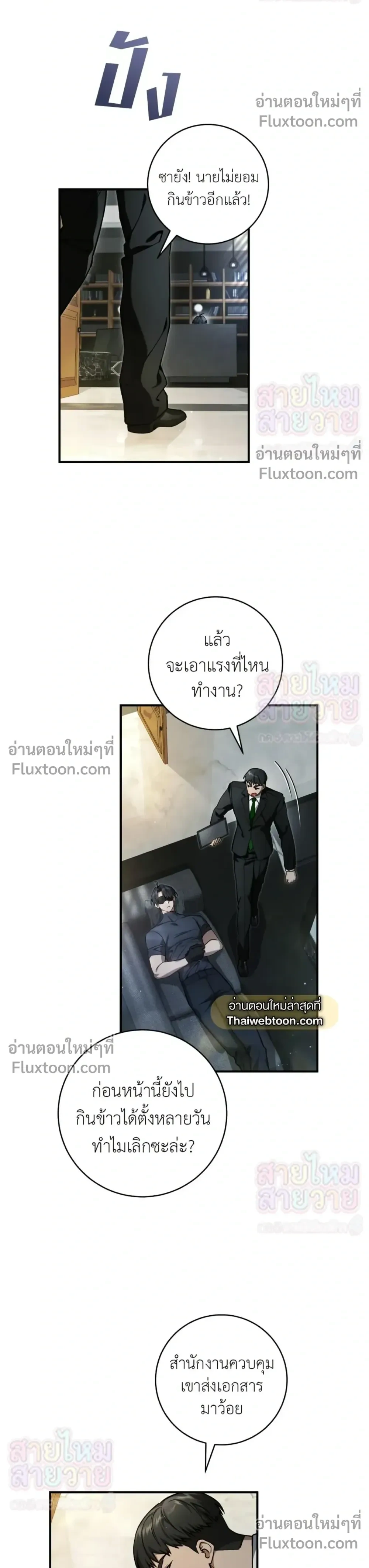 หน้าที่ 16