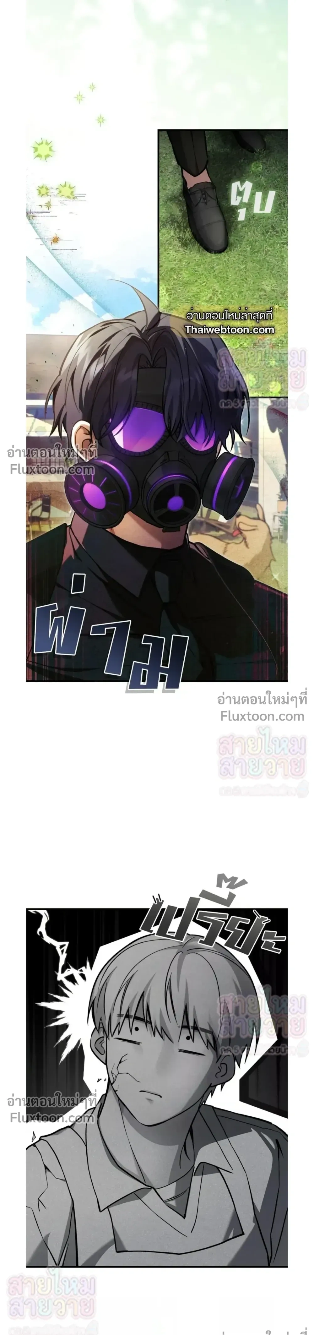 หน้าที่ 25