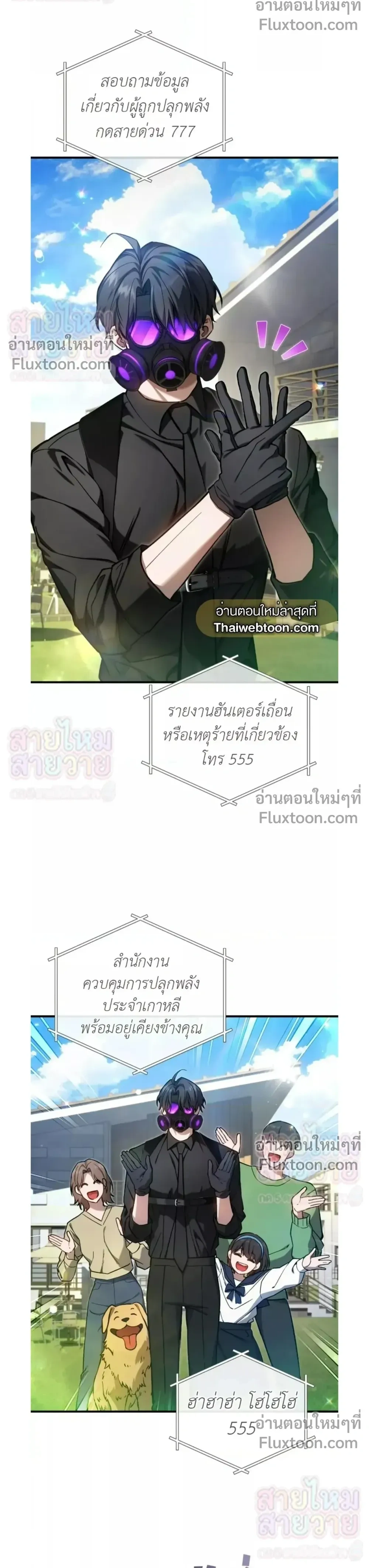 หน้าที่ 26