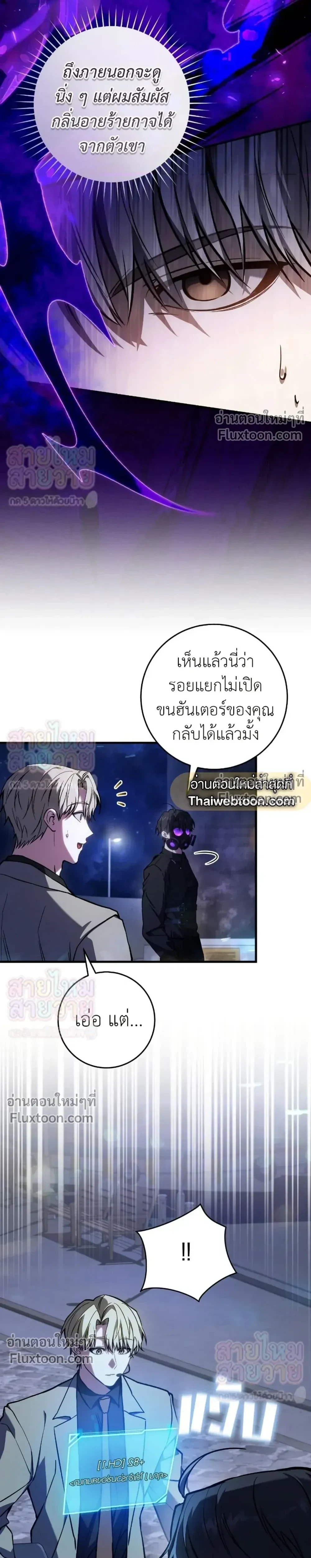 หน้าที่ 21