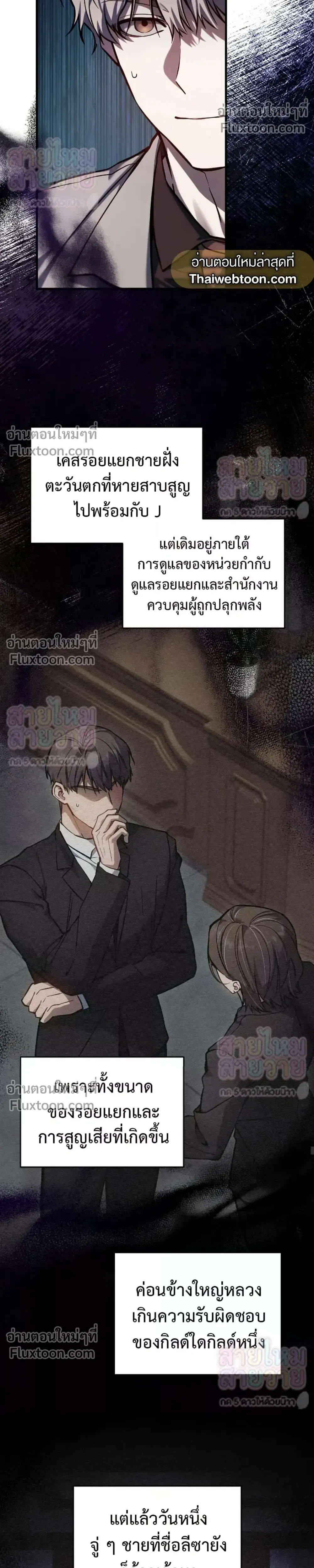 หน้าที่ 18