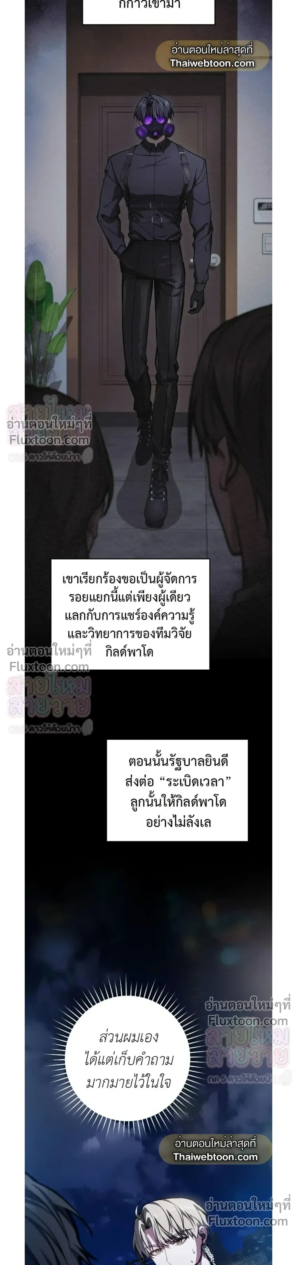 หน้าที่ 19