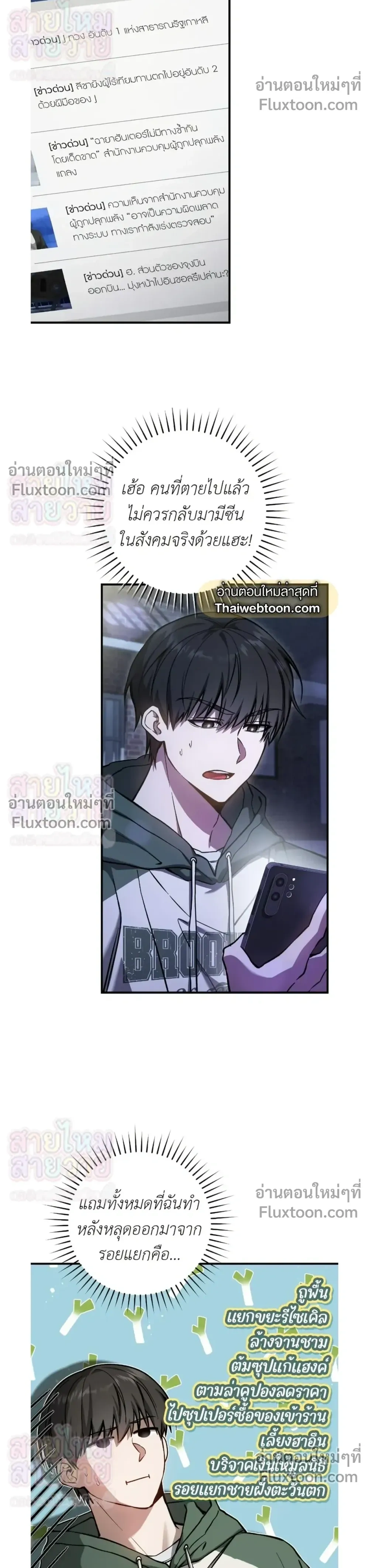 หน้าที่ 26