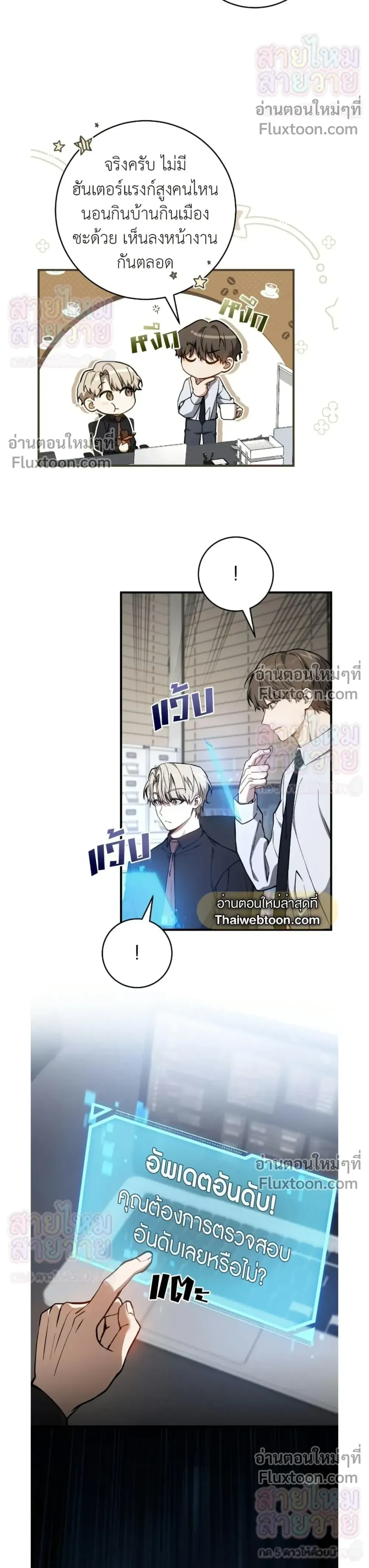 หน้าที่ 8