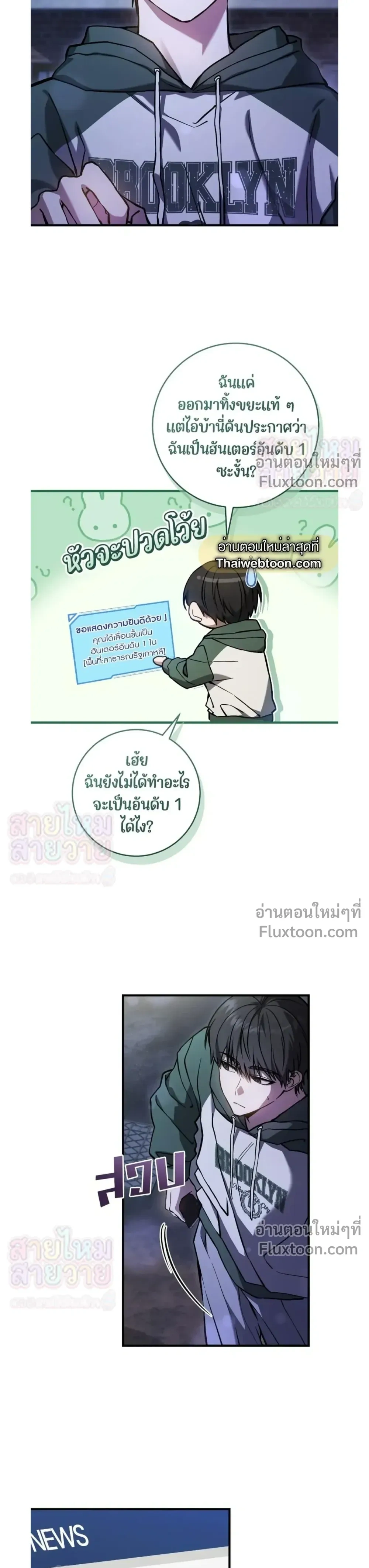 หน้าที่ 25