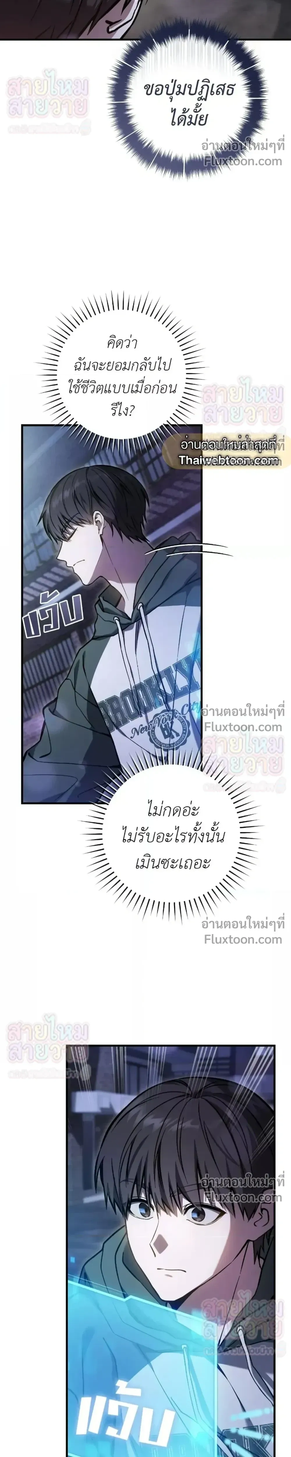 หน้าที่ 28