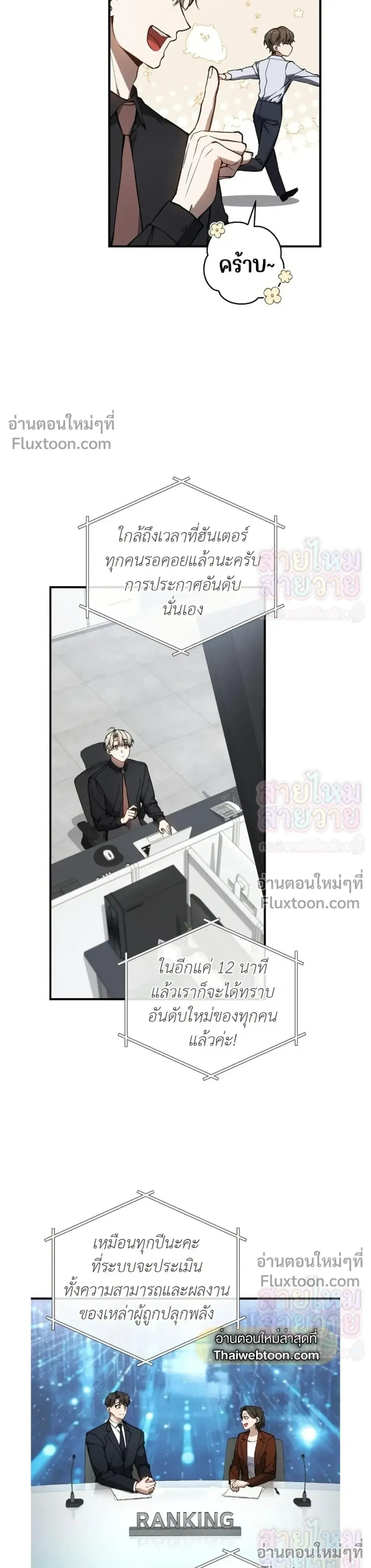 หน้าที่ 3
