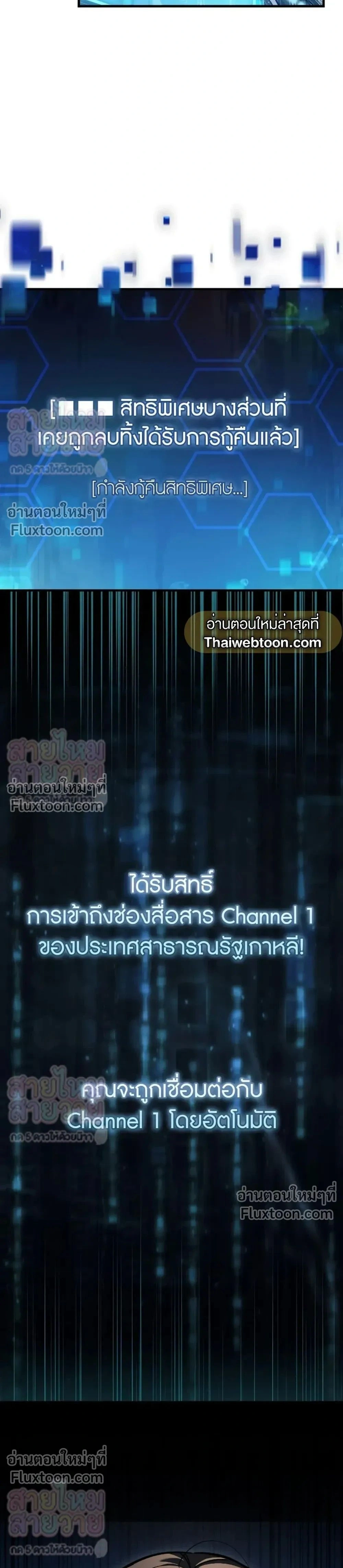 หน้าที่ 29