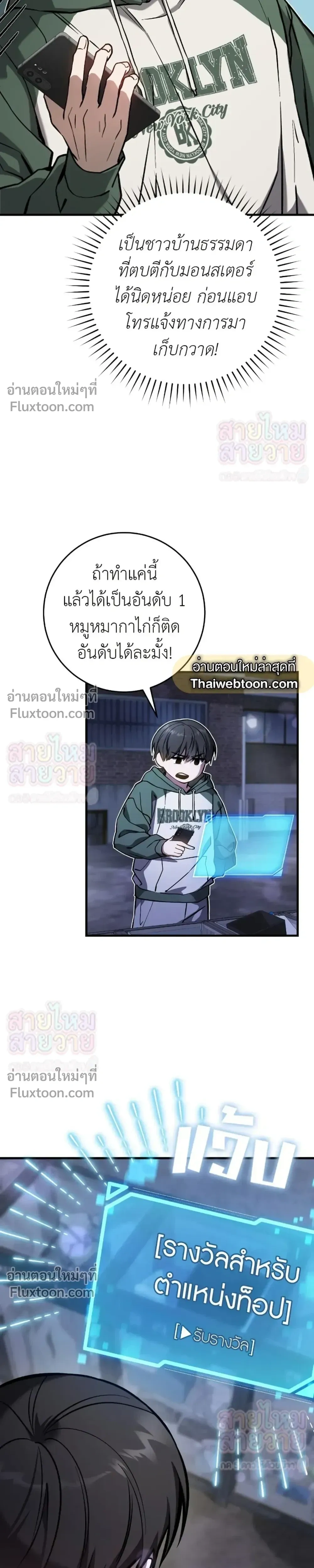 หน้าที่ 27