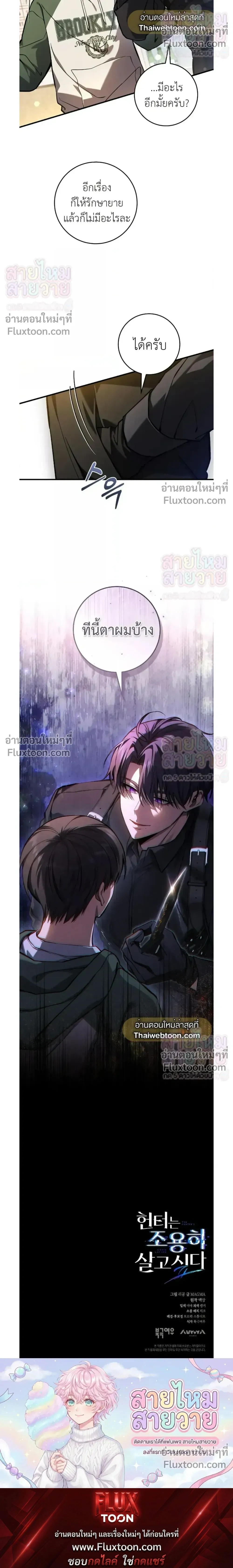 หน้าที่ 28