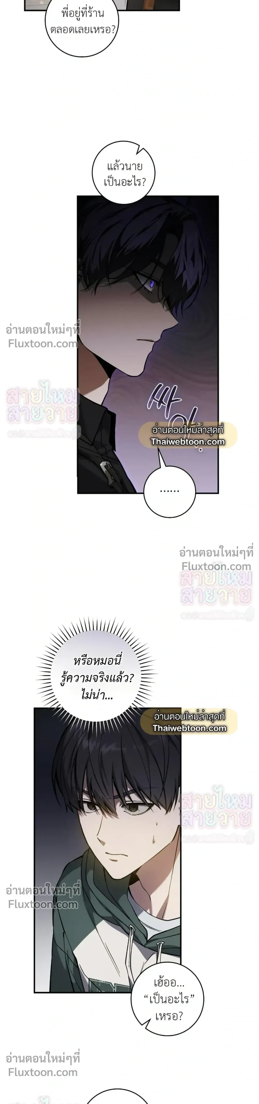 หน้าที่ 15