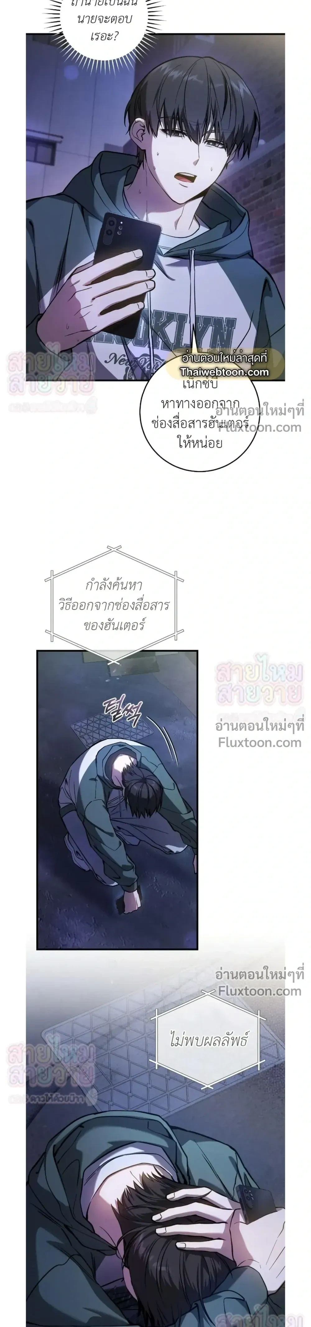 หน้าที่ 7