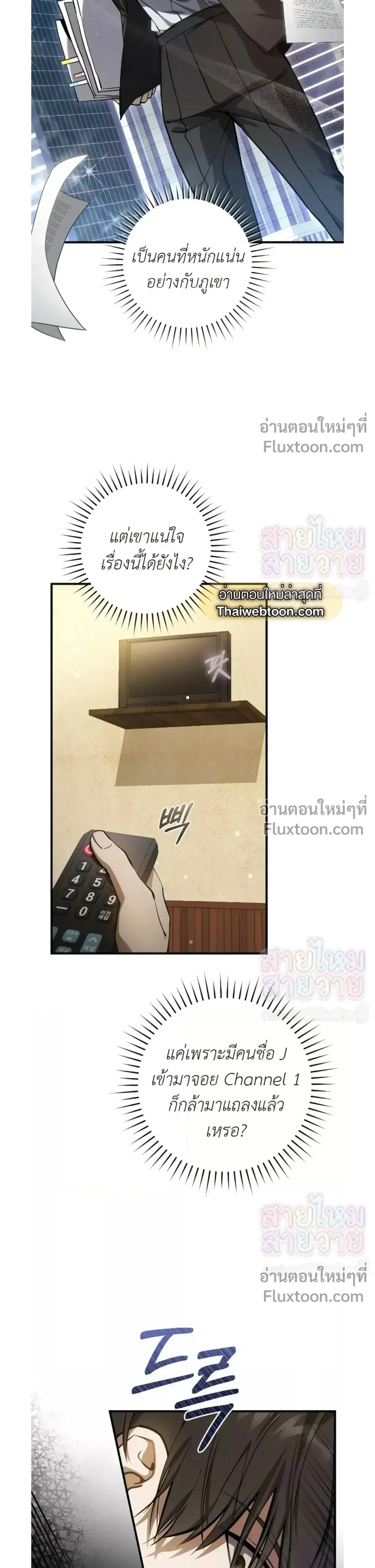 หน้าที่ 13
