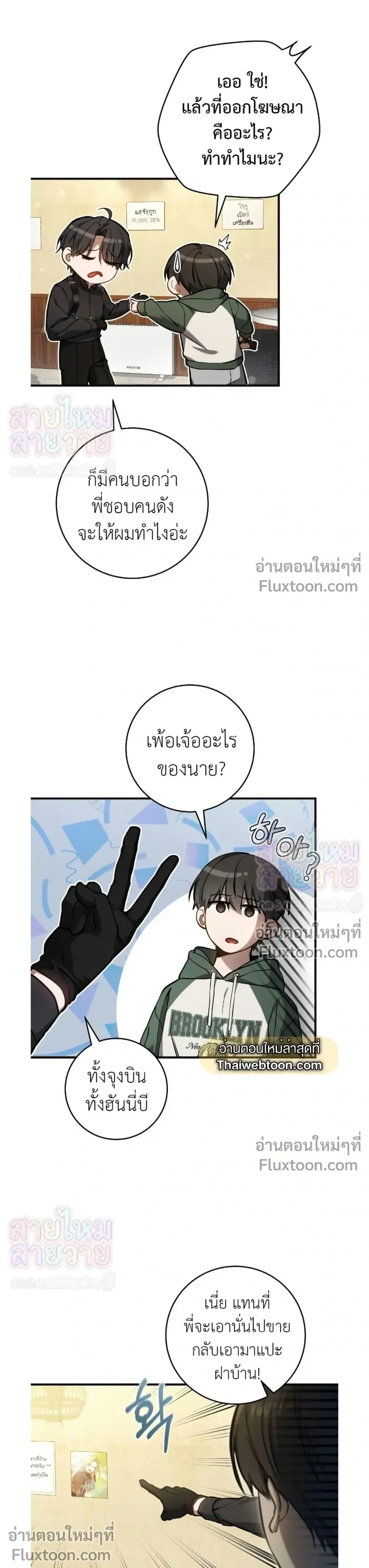 หน้าที่ 21