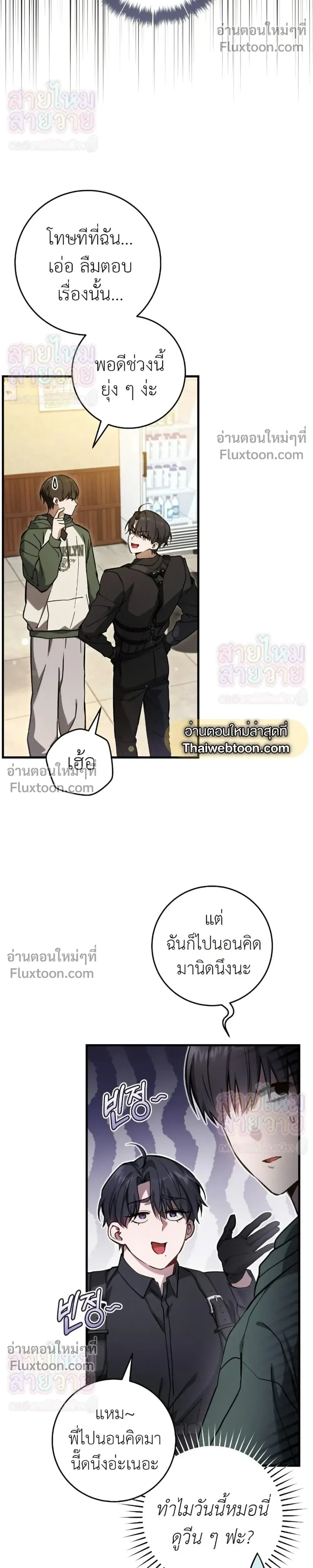 หน้าที่ 18