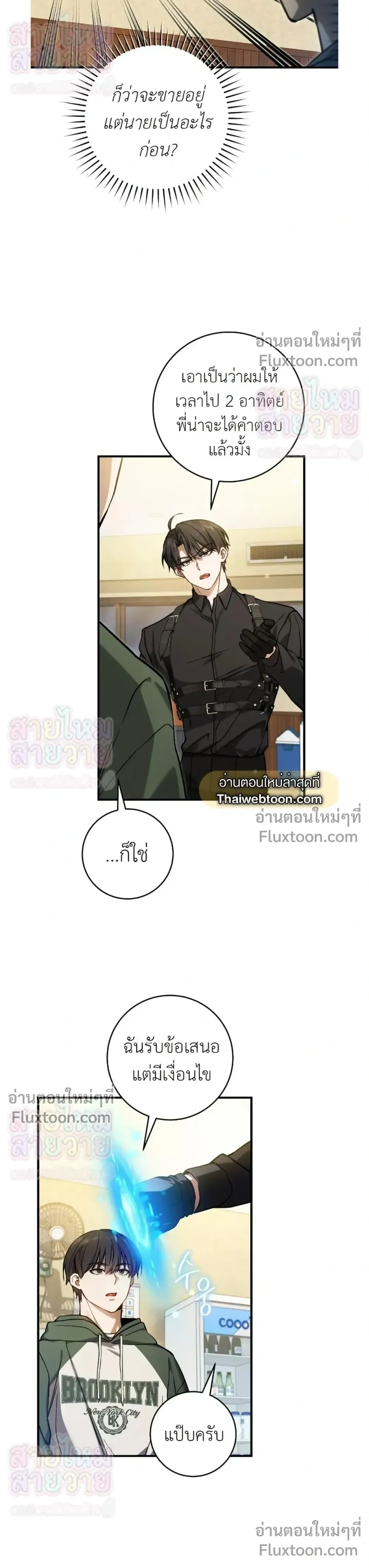 หน้าที่ 22