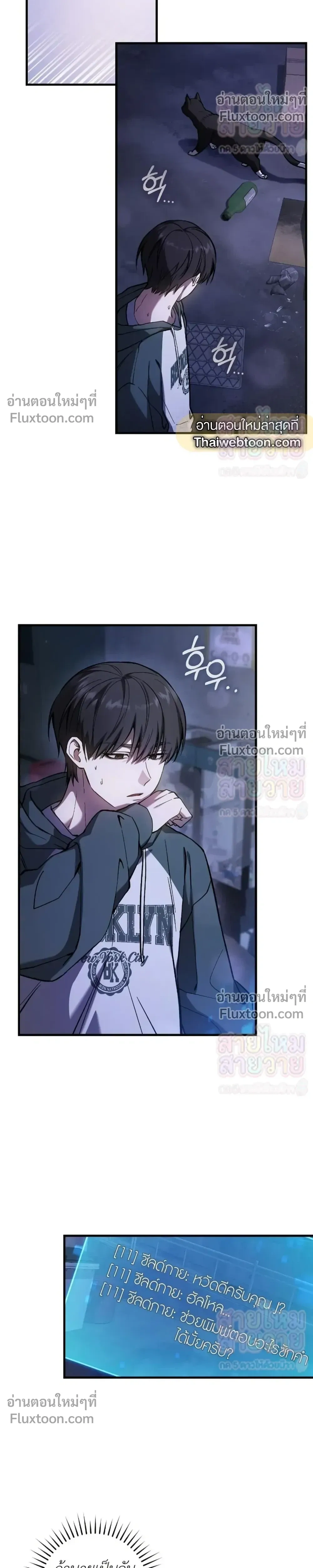 หน้าที่ 6
