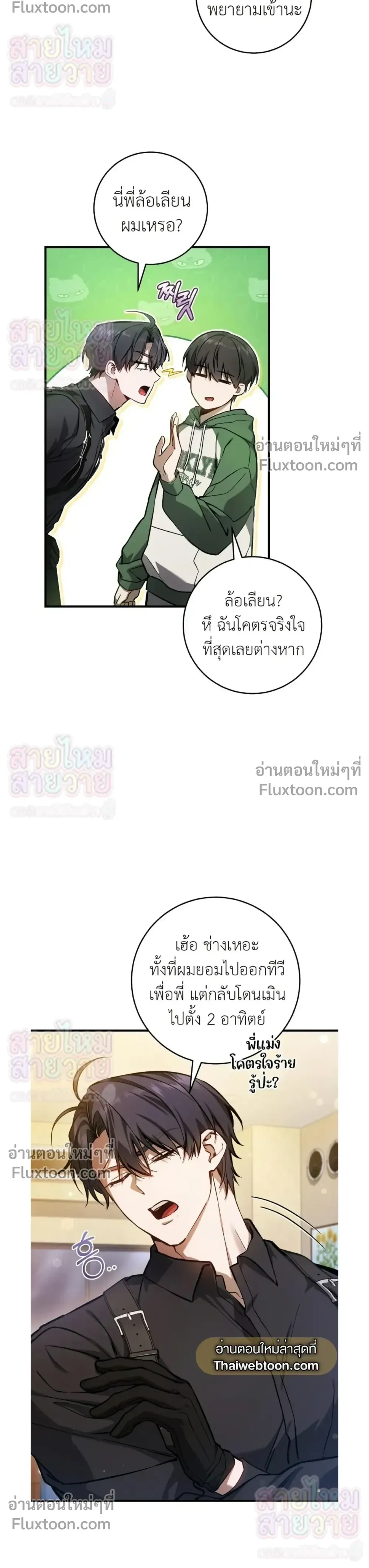 หน้าที่ 20