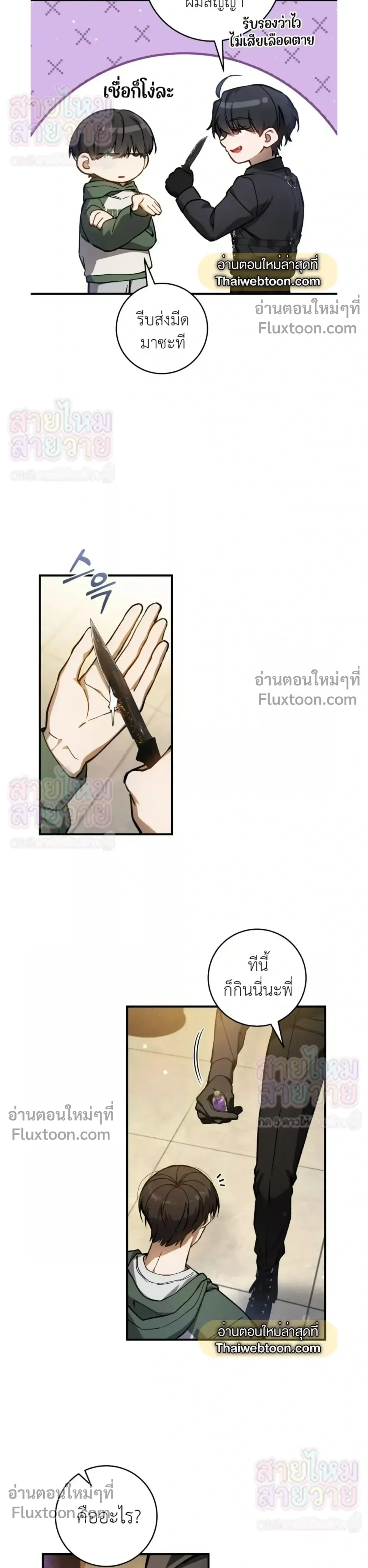หน้าที่ 4