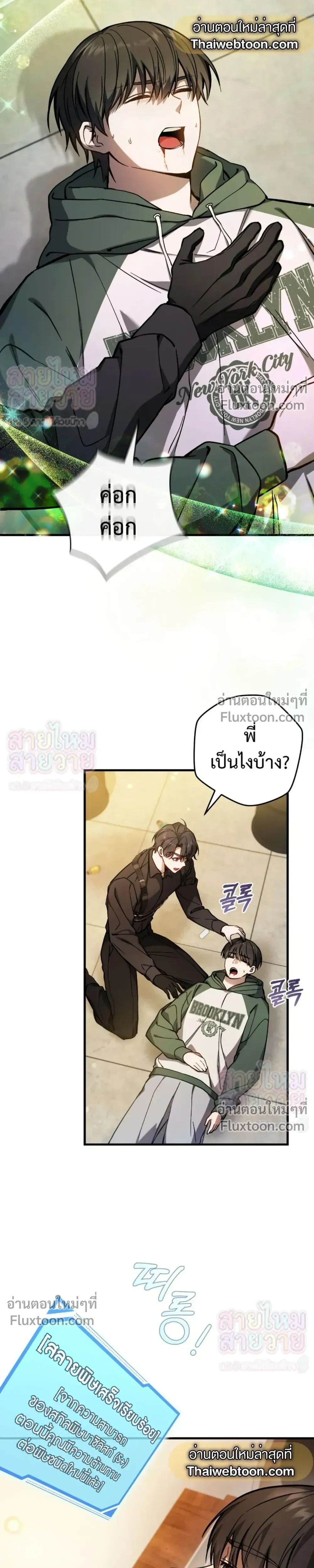 หน้าที่ 17