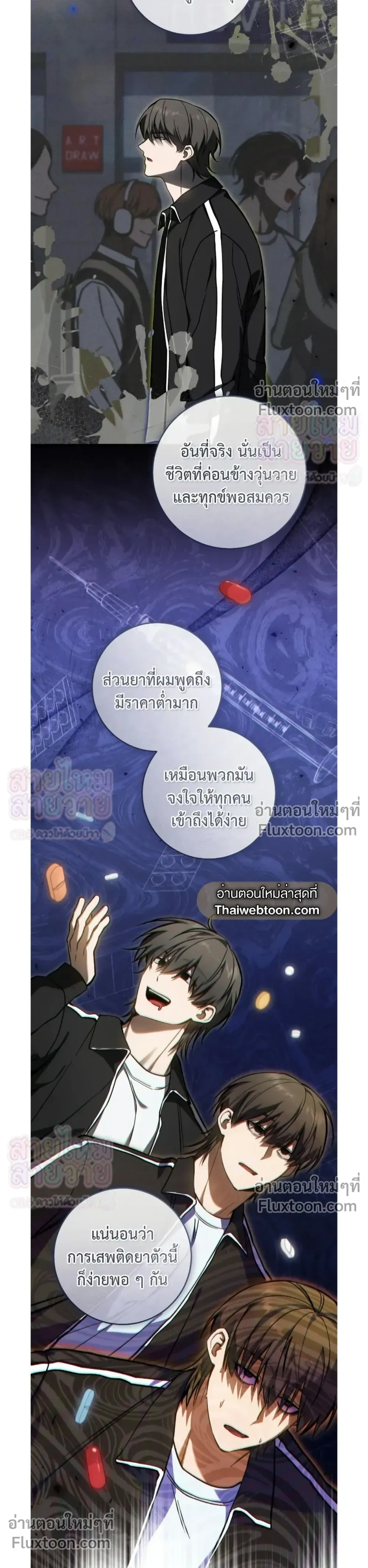 หน้าที่ 25