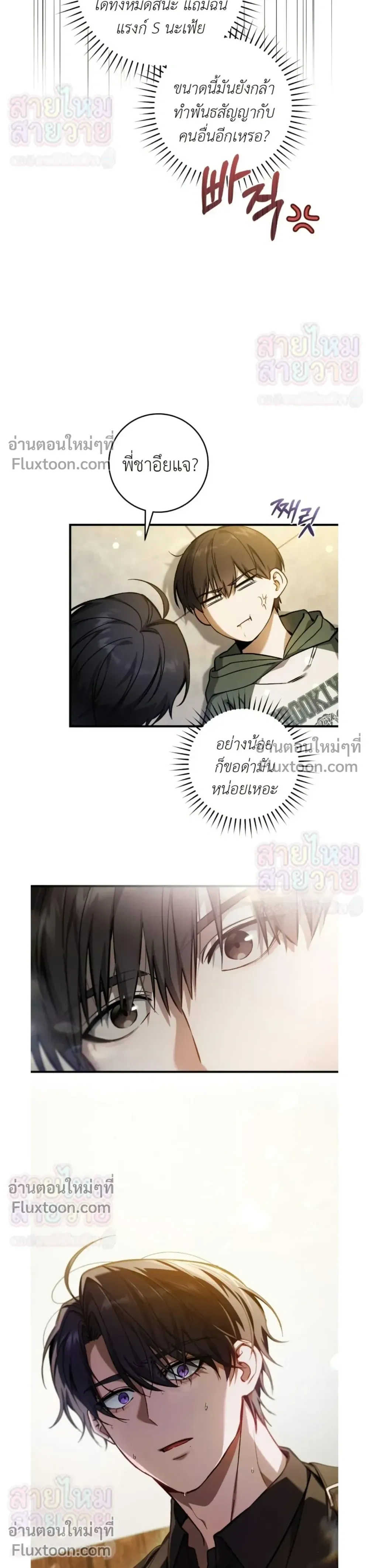 หน้าที่ 20