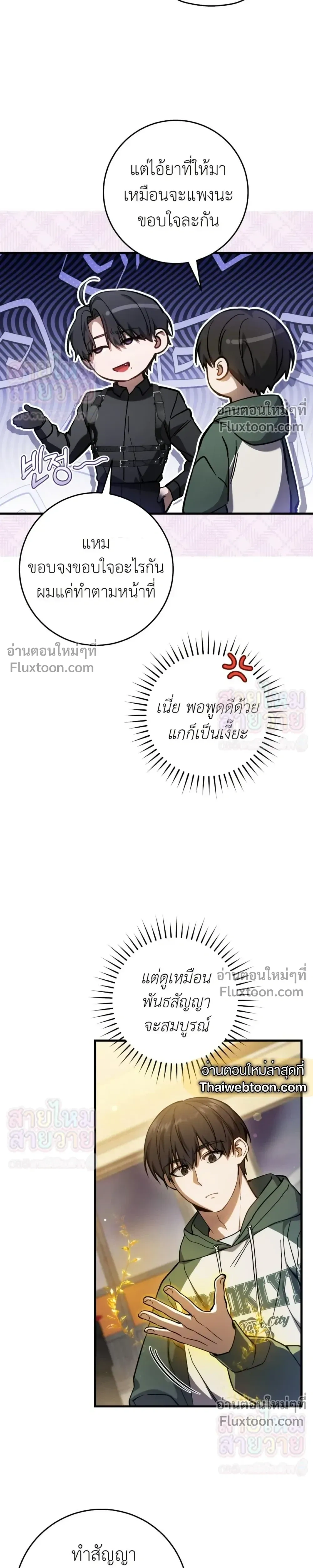 หน้าที่ 23