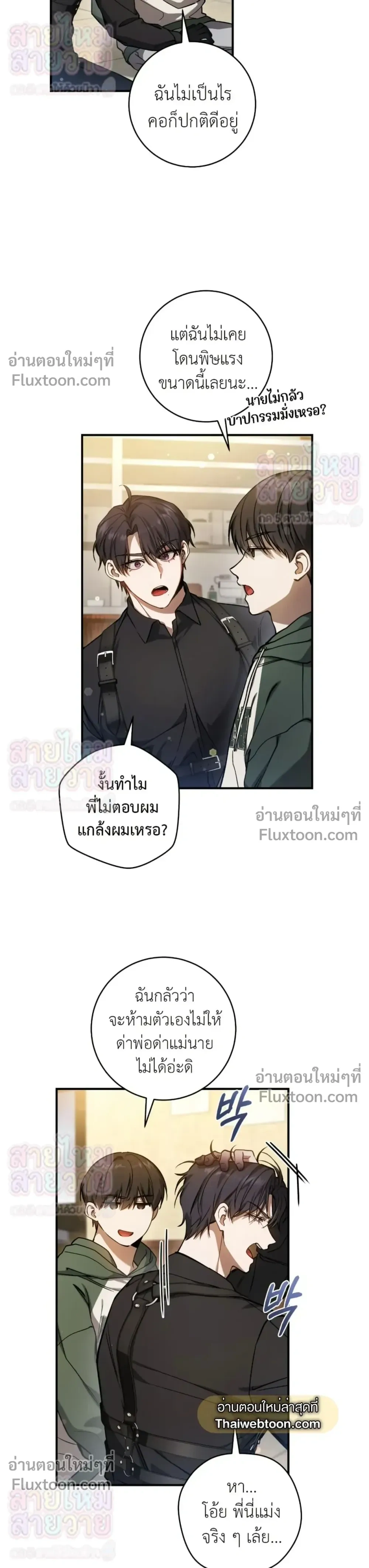 หน้าที่ 22