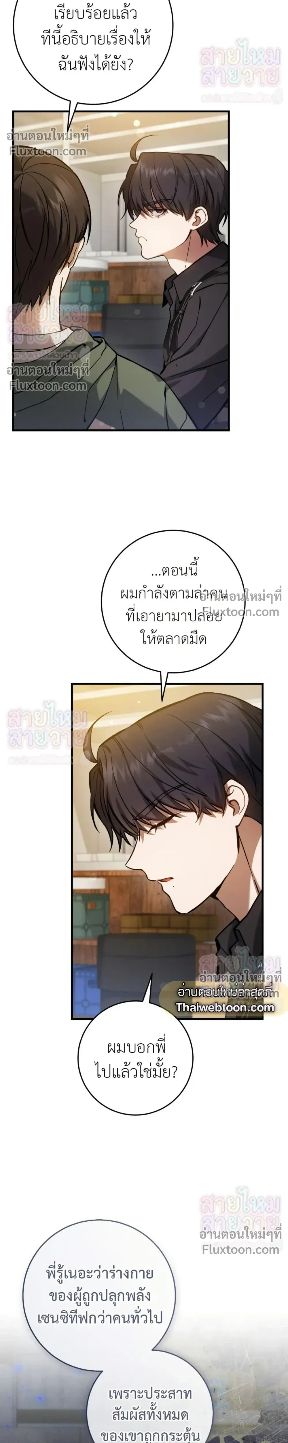 หน้าที่ 24